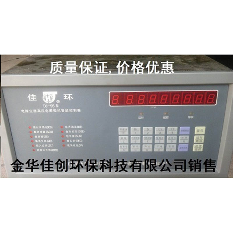 惠农DJ-96型电除尘高压控制器